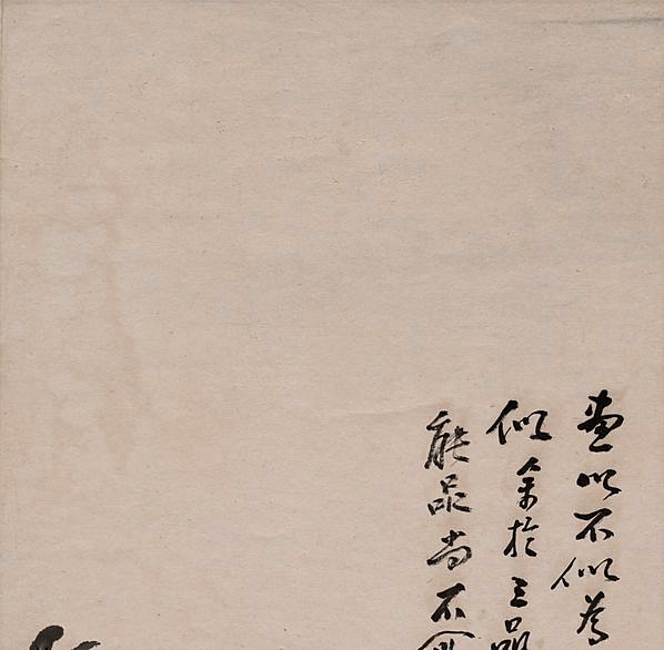 近代画.黄宾虹_3_5179.20315