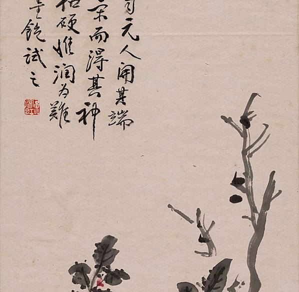 近代画.黄宾虹_1_5195.20306