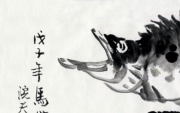 近代画.马世治画意_10102.6365