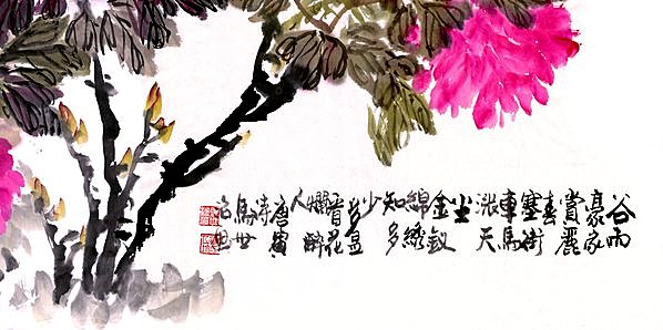 近代画.马世治_谷雨豪家赏丽_18791.9359