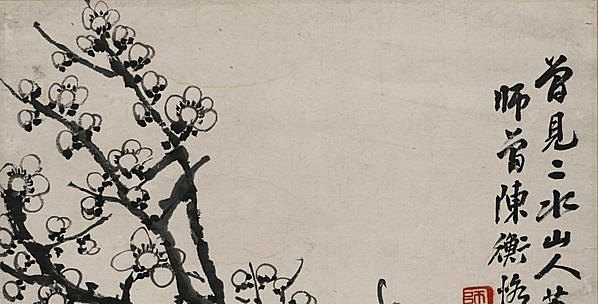 近代画.陈师曾_茶花梅花图轴_3992.8130