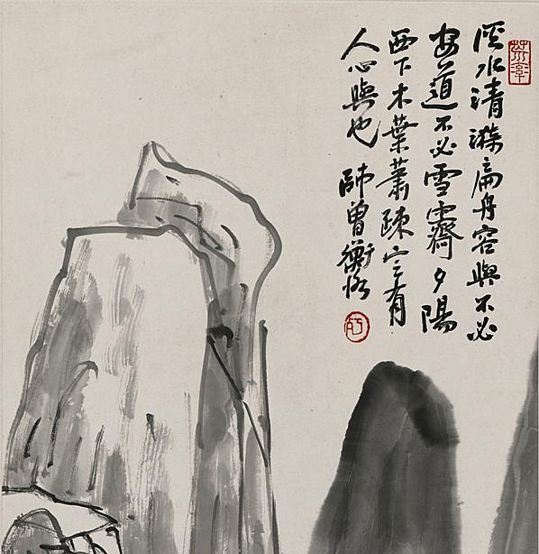 近代画.陈师曾_水墨山水图轴_3850.15819