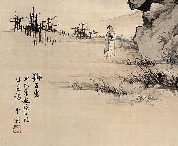 近代画.陈少梅_狮子岩_7547.6192