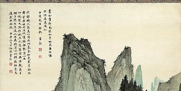 近代画.陈少梅_仿刘松年松泉图轴_纸本_7804.15656