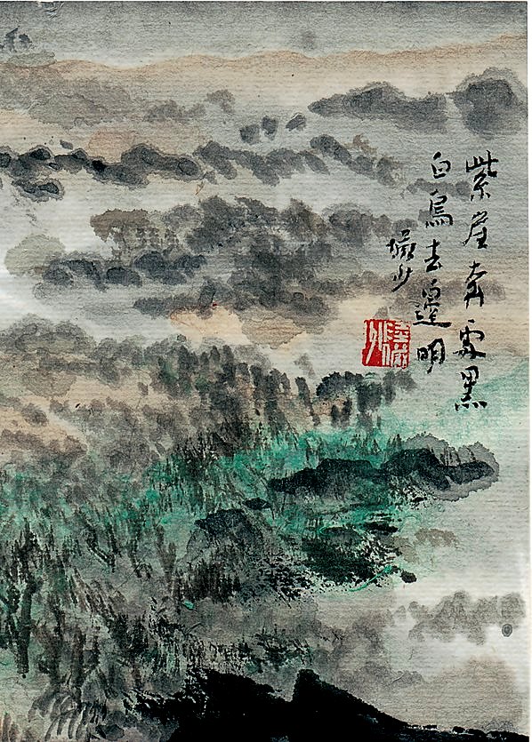 近代画.陆严少_紫崖白鸟_3643.5087