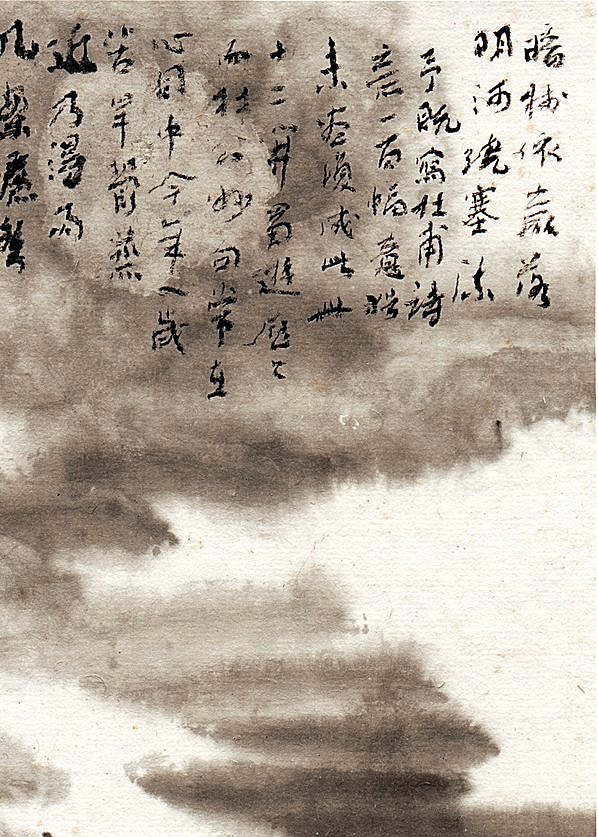 近代画.陆严少_暗楼依岩落_3626.5077