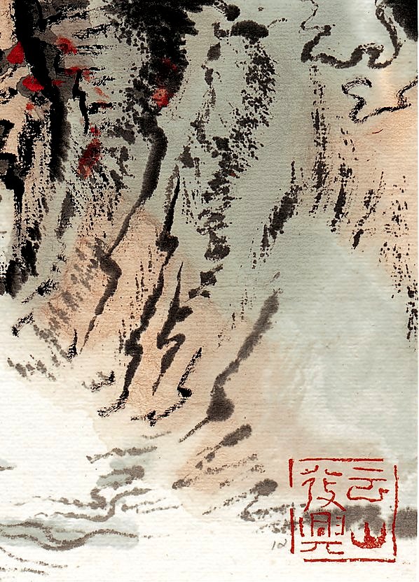 近代画.陆严少_入天抱石色_3635.5056