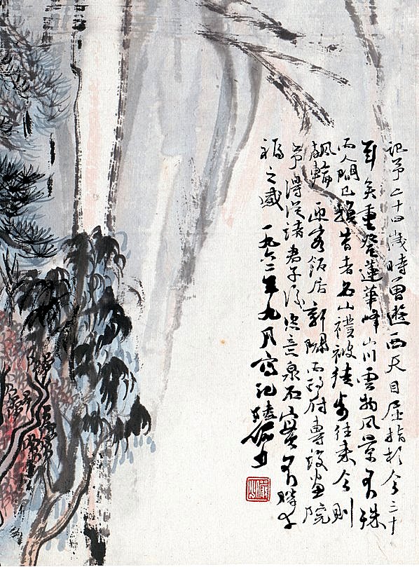 近代画.陆严少_倒挂莲_5452.7370