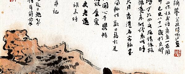 近代画.陆严少_侧5_3789.6071