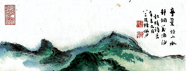 近代画.陆严少_侧10_4005.6146