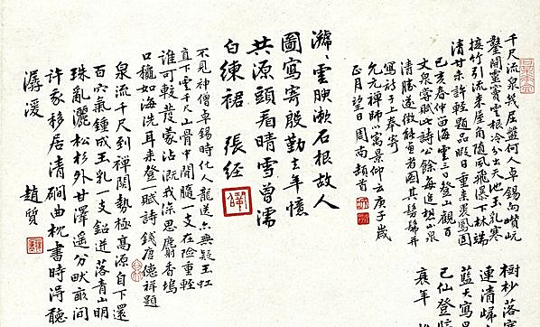 近代画._金城_仿陈汝言山水轴_纸本_5617.13596