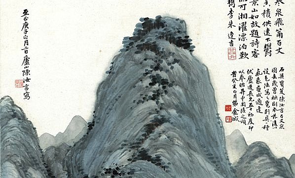 近代画._金城_仿陈汝言山水轴_纸本_5617.13596