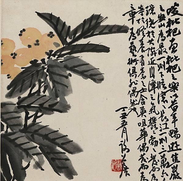 近代画.谢公展_枇杷图轴_4014.15922