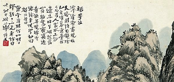 近代画.范义_榴舟_8137.15354