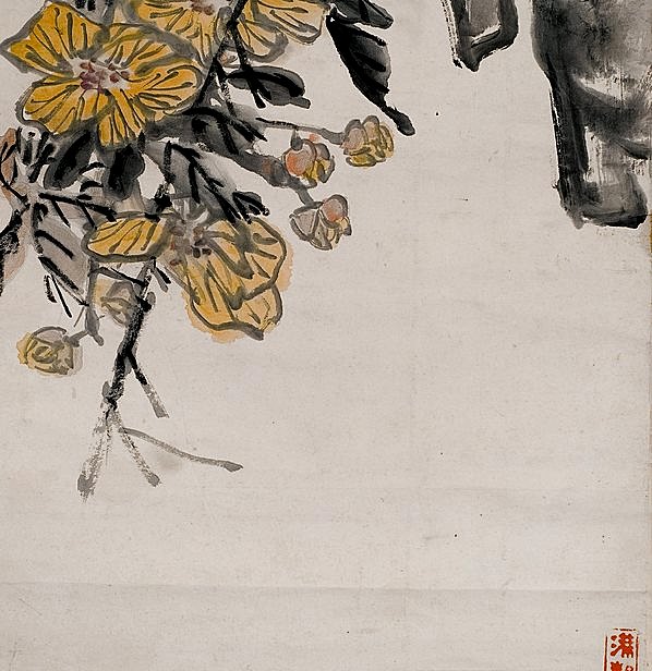 近代画.王个移花_2386.9825