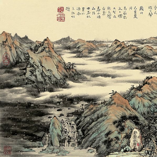 近代画.泰山颂_36837.9403