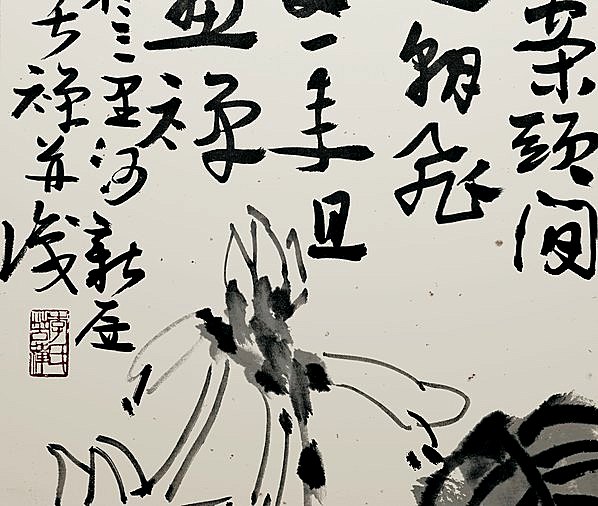 近代画.李苦禅_玉簪花开案头间_5150.17420