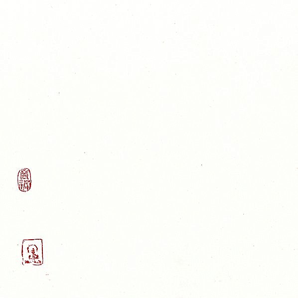 近代画.李世南_达摩_29804.8155