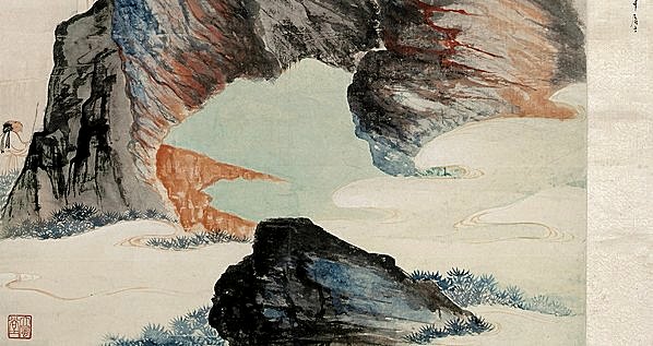 近代画.张大千_青绿山_1560.3307