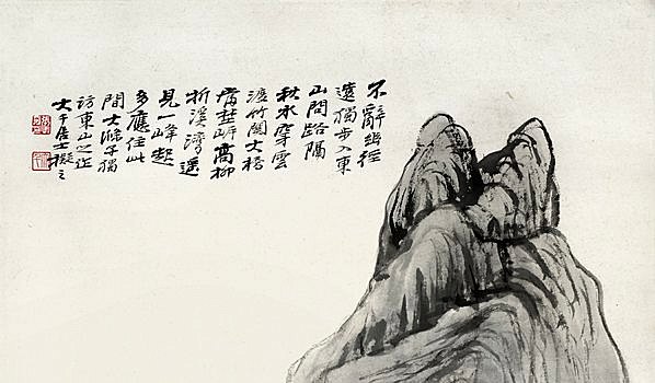 近代画.张大千_仿大涤子山_2364.5542