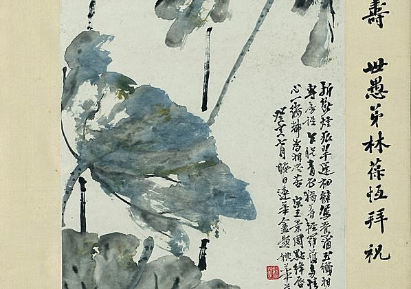 近代画.姚华_范义_墨_6000.16912