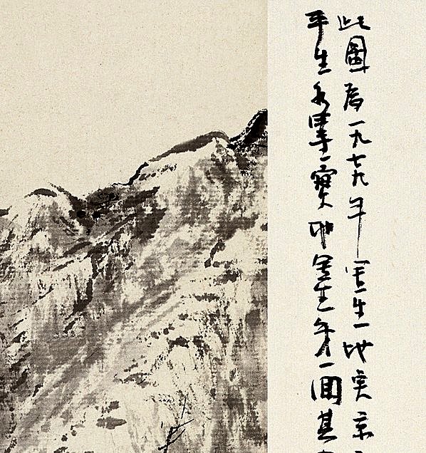 近代画.刘牧山水_11_4134.4401