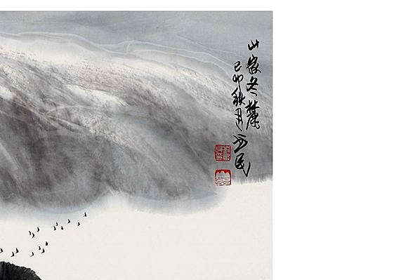 近代画.刘书民_山家冬_8616.5744