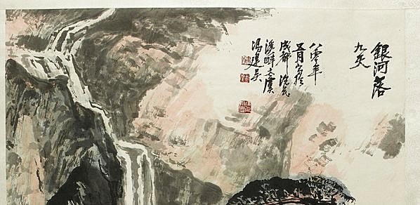 近代画.冯建_4010.7838