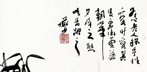 近代画.冬心老_5452.10709