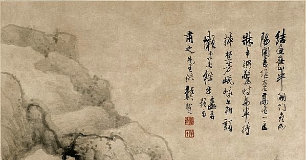 清代画.龚贤_山水图_纸_10009.21005_450dpi