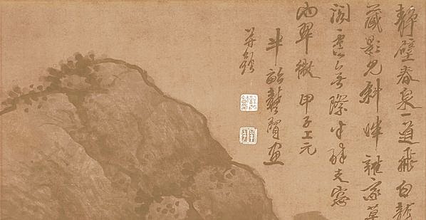 清代画.龚贤_一道飞泉纸