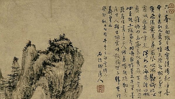 清代画.髡残_溪山秋雨_纸本_3937.8928