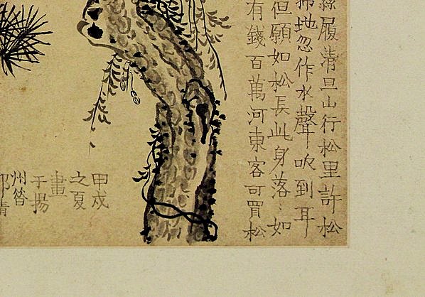 清代画.金农_花卉图册_浙江省博物馆_9_4294x3000_300dpi