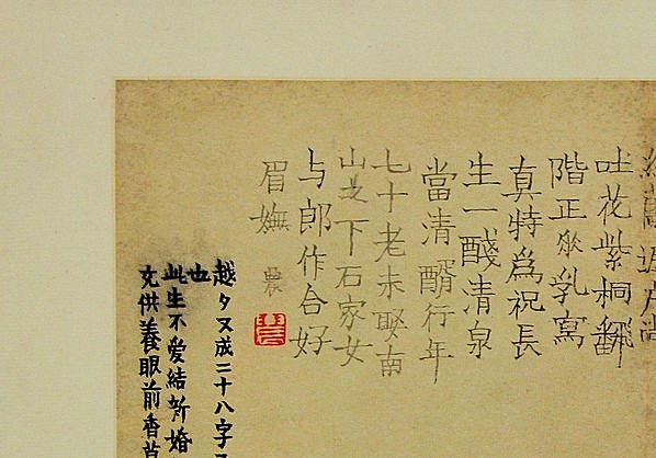 清代画.金农_花卉图册_浙江省博物馆_1_4294.3000