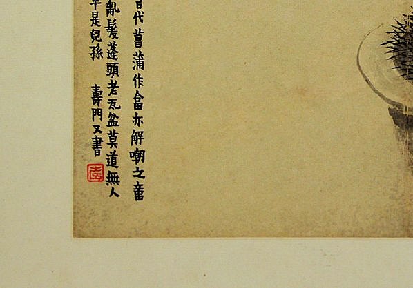 清代画.金农_花卉图册_浙江省博物馆_1_4294.3000