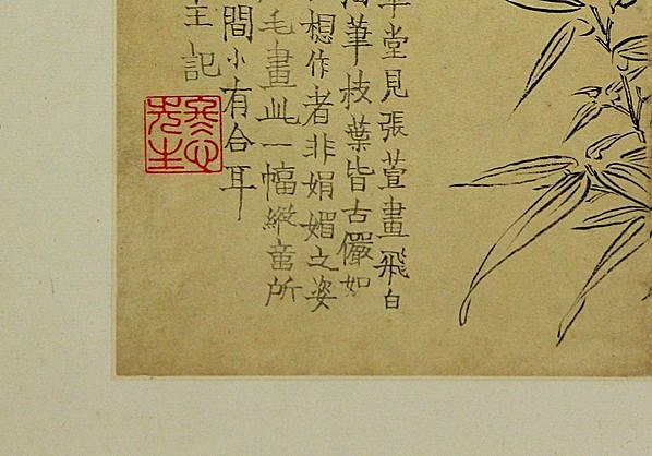 清代画.金农_花卉图册_浙江省博物馆_11_4294.3000