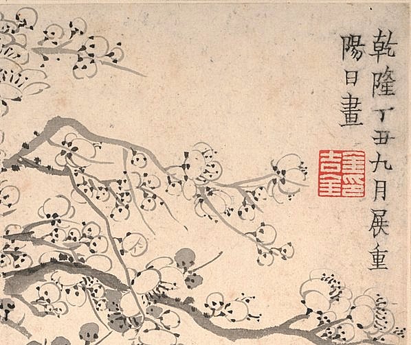 清代画.金农_梅花图册页大都会_8_5750.4842_600dpi