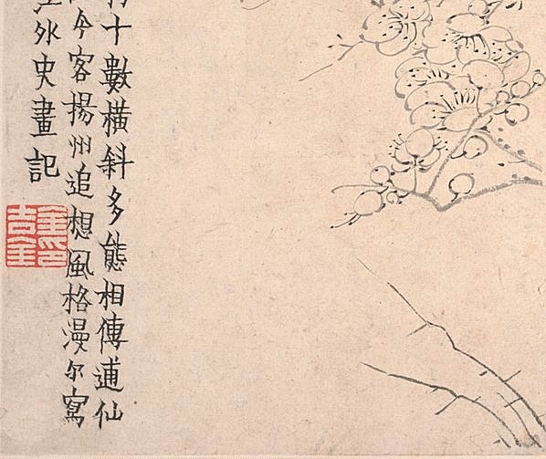 清代画.金农_梅花图册页大都会_11_5750.4838_600dpi