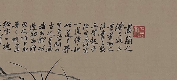 清代画.郑板桥_兰_纸本_18307.8297