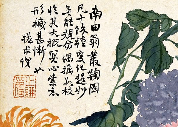 清代画.赵之谦_花卉图册十开_4300.3064