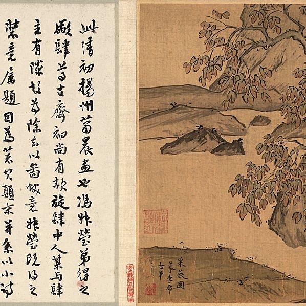 清代画.萧晨_仿李希采薇图_全卷_绢本_19399.3412_320dpi