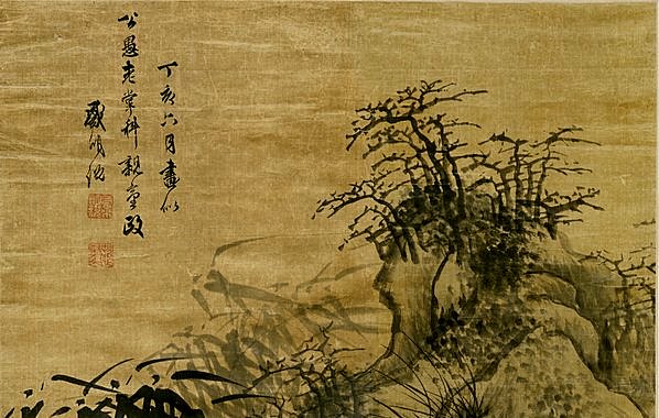 清代画.竹石图_绢本_7366.18743