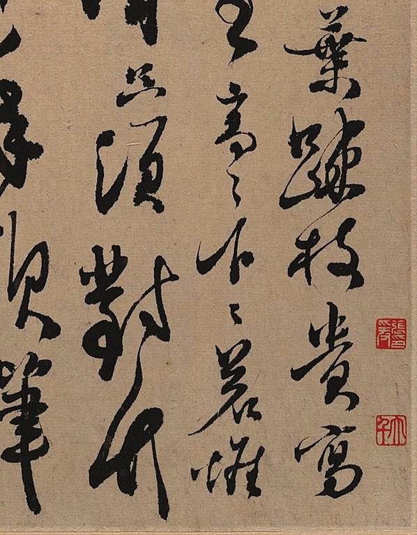 清代画.石涛_郊野墨色图册_大都会_9_3100.3968