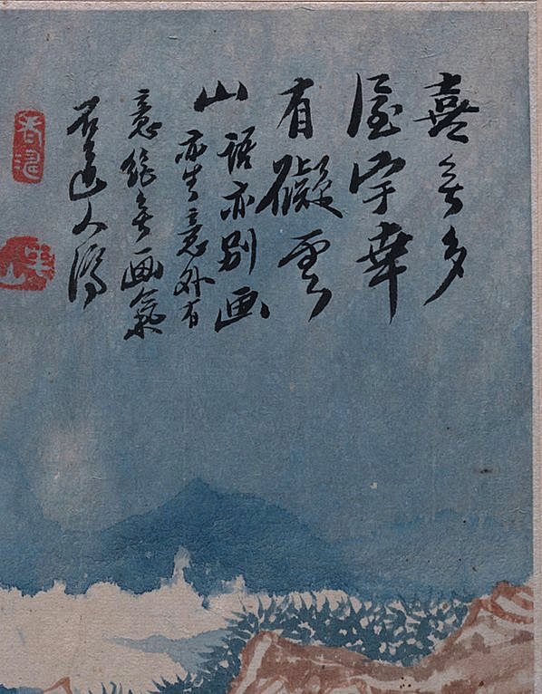 清代画.石涛_郊野墨色图册_大都会_3_3100.3974