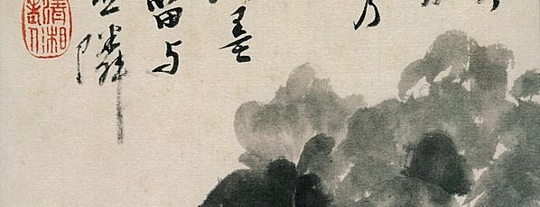 清代画.石涛_花鸟图册开_纸本_9_3165.4867