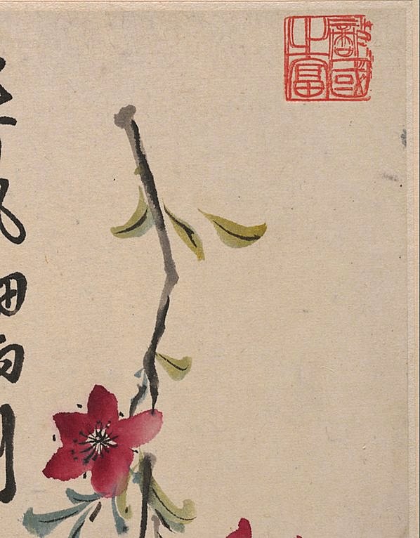 清代画.石涛_花卉山水册页开_大都会博物馆_3_3395.4346