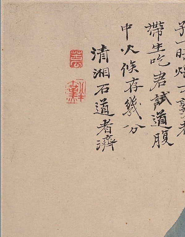 清代画.石涛_花卉山水册页开_大都会博物馆_1_3395.4346