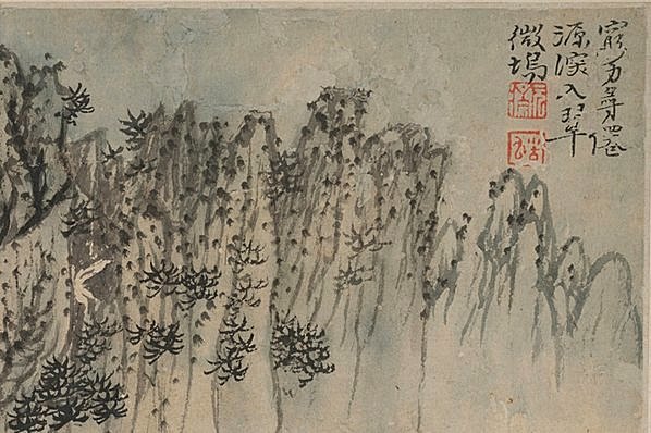 清代画.石涛_山水图册_开大都会博_4_3875.2581