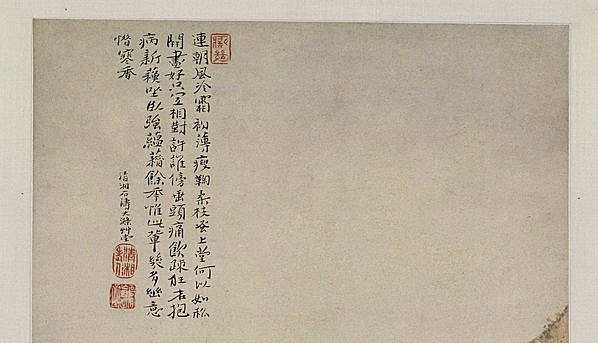 清代画.石涛_对菊图纸本故_5058.11623