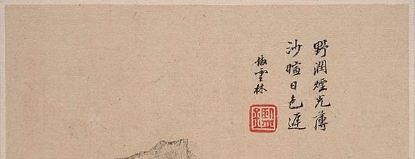 清代画.王鉴_山水清音图册_2658.4099